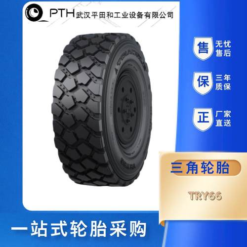 三角轮胎395/85R20 305/80R18适用路况：公路、各种越野路况