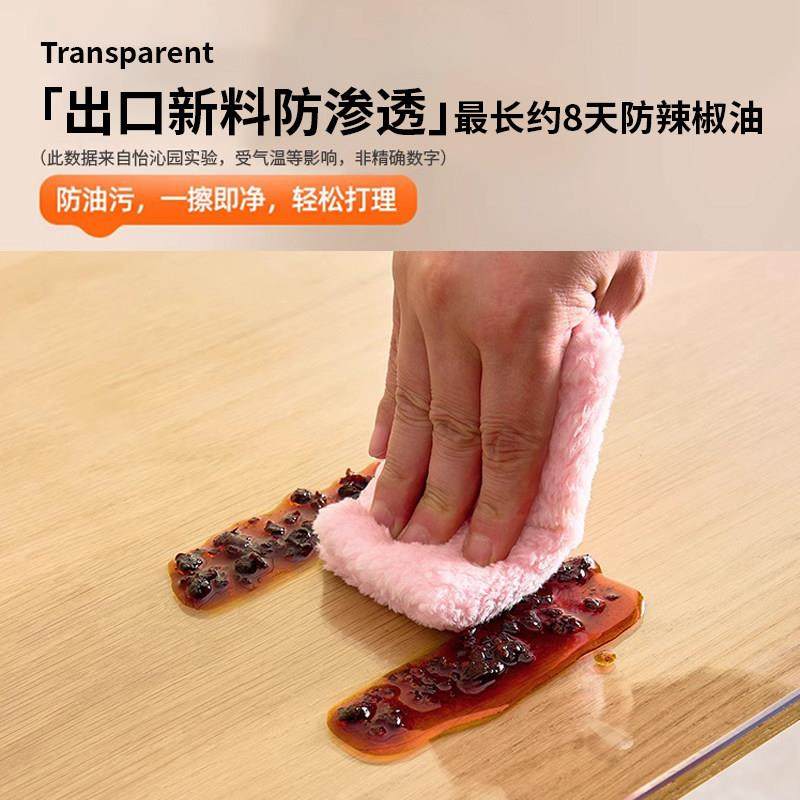 软玻璃桌面垫料免C洗防水防油防烫tmd-1537塑PV透明餐水桌垫茶几,居家布艺,桌布,淘宝优惠券,粉丝福利购,淘宝优惠卷