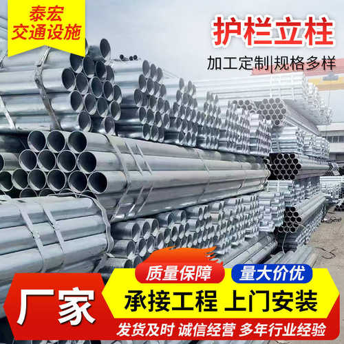 波形护栏板配套喷塑镀锌方立柱圆立柱114/140/130法兰立柱U型立柱