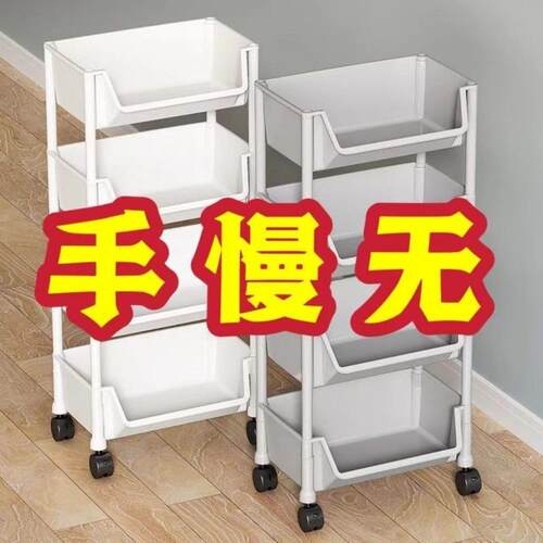 书架落地置物架一体靠墙家用移动儿童小推车书本收纳多层简易书柜
