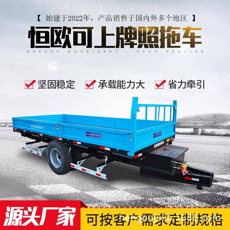 农用拖挂式拖车露营房车家用小拖车可上牌落户汽车户外旅行工具车