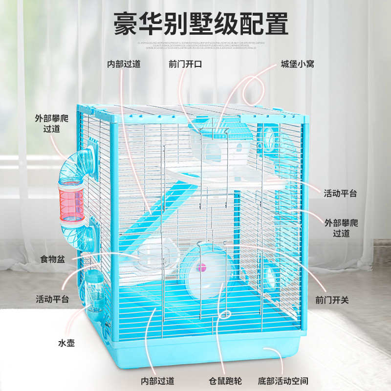 厂家批发新款网红加高全套基础笼仓鼠窝加高仓鼠笼金丝熊笼子