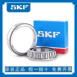 进口SKF圆锥滚子轴承32306 32307 32308 32309 32310 J2/Q B/CL7C