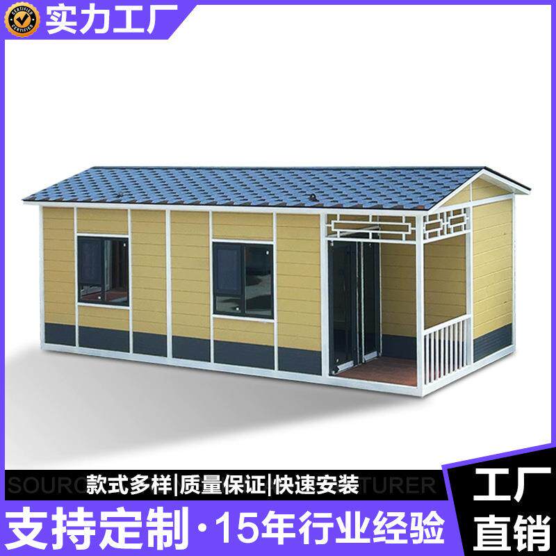 集成房屋轻钢别墅星空房阳光房太空舱移动别墅苹果仓房屋住人民宿