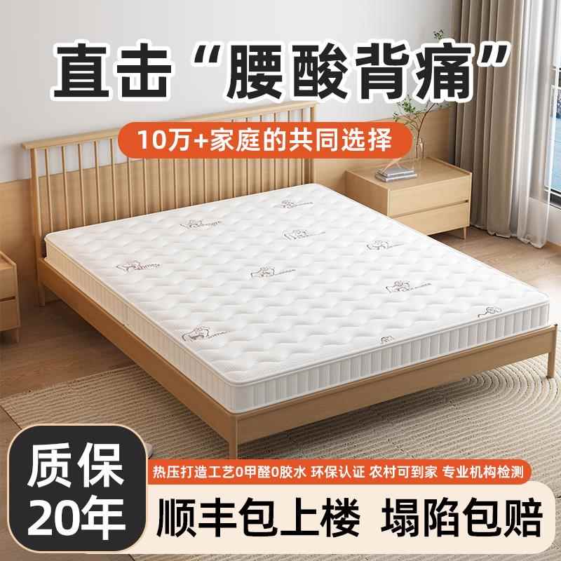 床垫硬垫天然椰棕加硬家用1.5米1.8m儿童老人护腰护脊超薄席梦思