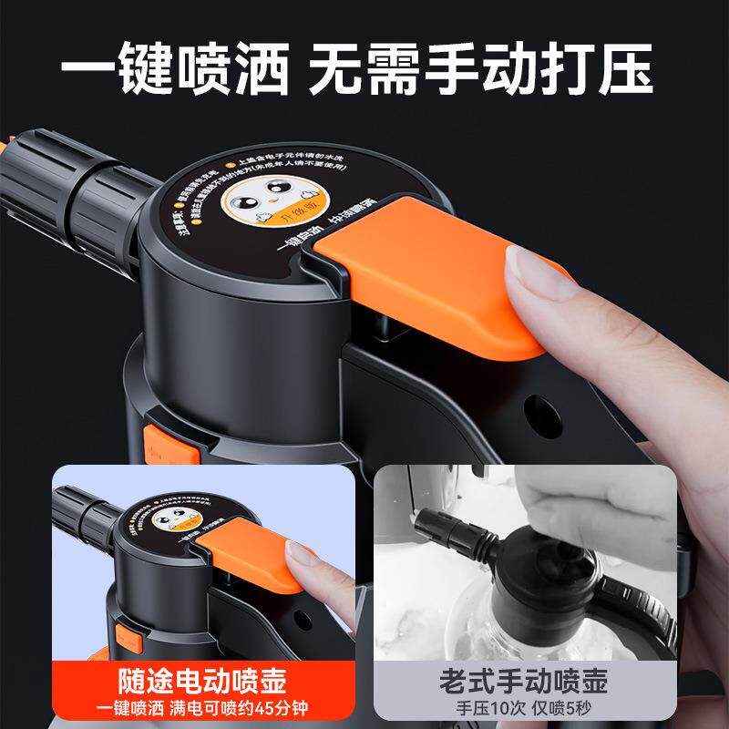 电动沫洗车泡沫壶洗车喷液高泡喷家用高压pa壶汽车清洗壶ST-6325