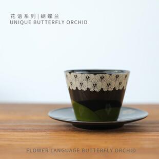 原创日式覆古花语猪口杯拿铁拉花咖啡杯子250ml高级感下午茶杯碟