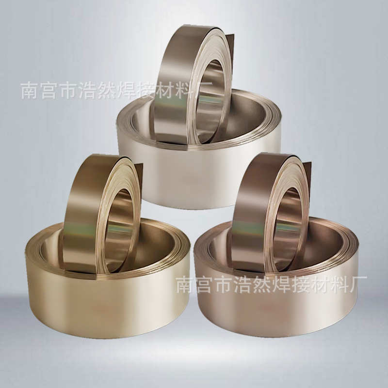 高温银焊带箔条钨钢刀头不锈钢钎料硬质合金焊丝金刚石低温银焊片
