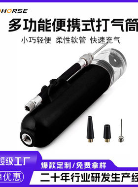 打气筒跨境篮球气筒篮球充气设备