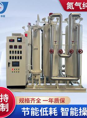 供应PSA制氮机氮气纯化设备加氢/加碳除氧
