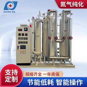 供应PSA制氮机氮气纯化设备加氢/加碳除氧