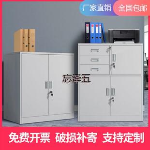 PCGS办公室铁皮文件柜子带锁资料档案柜抽屉小矮柜家用工具阳台储