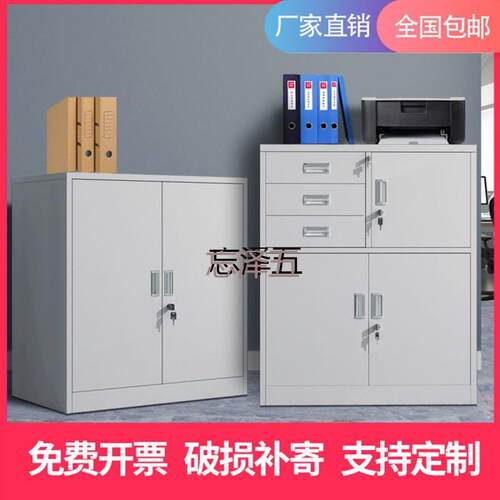 PCGS办公室铁皮文件柜子带锁资料档案柜抽屉小矮柜家用工具阳台储