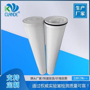 40寸大通量折叠水滤芯科兰迪保安过滤器滤芯高强度大流量滤芯厂家