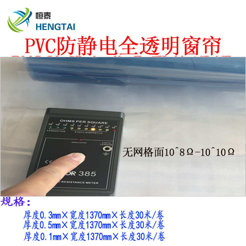 黑色隔断室帘帘无尘pvc黄色塑料网格帘防静电网格门帘透明防静电