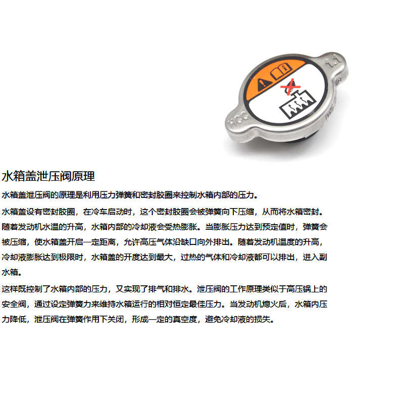 适配伊兰特悦动k3索八瑞纳途胜朗动赛拉图福瑞迪K2k5k4水箱盖原装