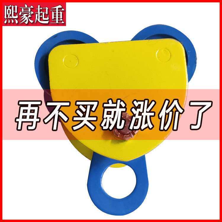 手推跑车5字钢滑车小XH000000猫手头吊3t吨起重滑工轮拉电T动葫芦