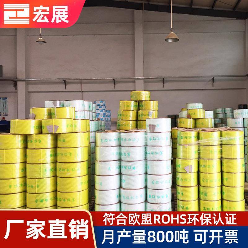厂家透明打包带 pp环保新料热熔全自动机用透明打包带 可寄样