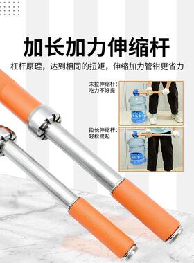 艾威HUJ尔伸缩加扳力管钳大号万用管子钳博工级多功能快速水管业