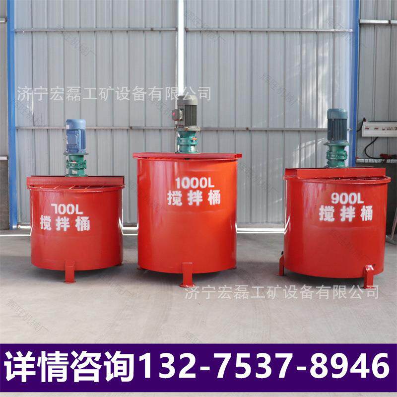 立式单层1000型灰浆水泥浆搅拌机双层500型加厚砂浆混合350搅拌桶