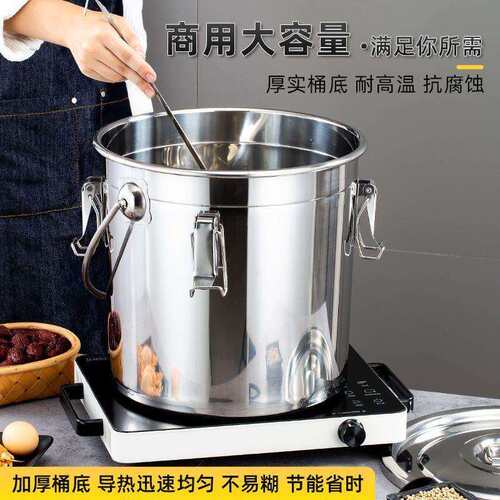 304不锈钢加厚密封桶送餐桶幼儿园饭桶带扣桶米桶密封油桶灭碳桶