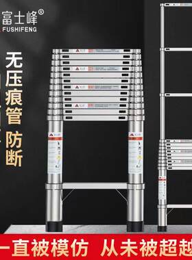 富士峰铝合金伸缩梯加厚直梯单面梯一字升降工程楼梯可携式家用梯