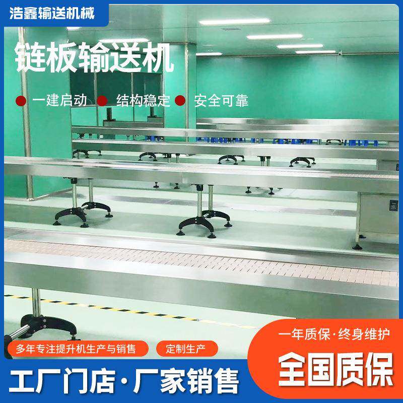 自动不锈钢输送机设备食品链板流水线玻璃输送机金属网带输送机