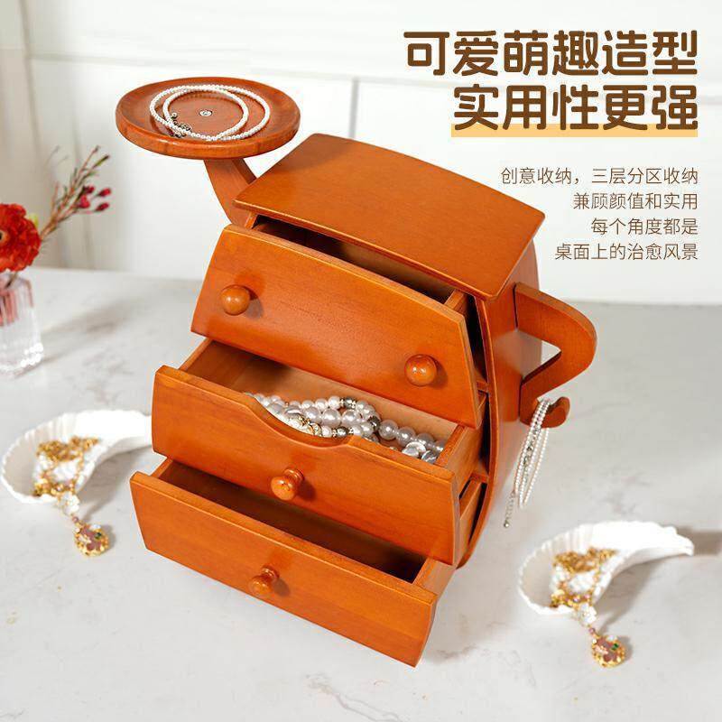 萌趣实木首饰盒桌面摆件创意礼物收纳盒精致项炼饰品盒可爱收纳盒