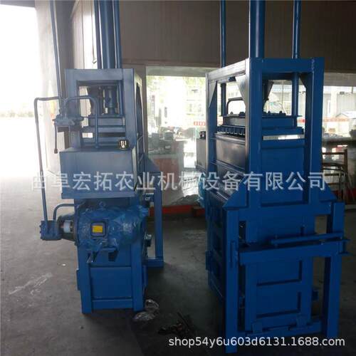 立式液压打包机废纸箱塑料薄膜压块机 半自动废品垃圾打包机