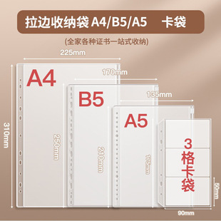 新款定期存单收纳本带密码锁存单夹多功能磁吸搭扣式收藏夹防火防