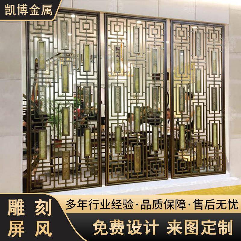 铜铝屏风隔断钛金简约现代铜艺轻奢进门屏风客厅中式镂空玄关