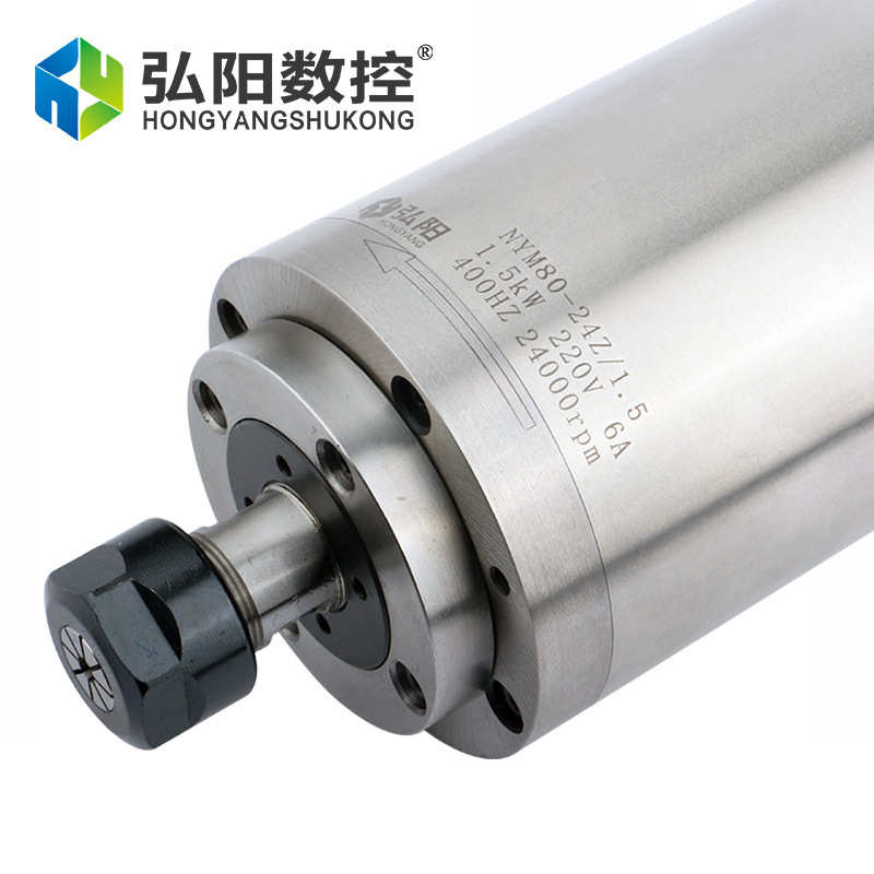 弘阳主轴1.5kw雕铣机80直径金属模具电机高速水冷电机雕刻机配件