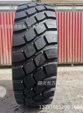 天力工程胎17.5r25E-3/L-3全钢20.5r25TUL300 29.5r25装载机轮胎
