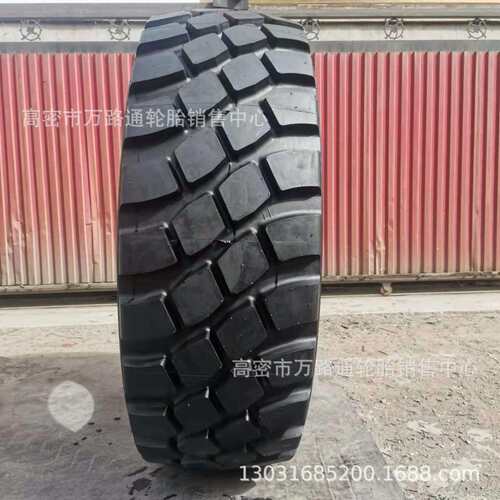天力工程胎17.5r25E-3/L-3全钢20.5r25TUL300 29.5r25装载机轮胎