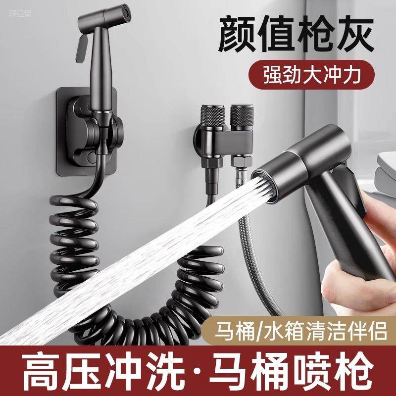 马桶伴侣一进二出带喷枪角阀化妆室双出水三角阀三通双切水阀开关,家装主材,喷头/喷枪,淘宝优惠券,粉丝福利购,淘宝优惠卷