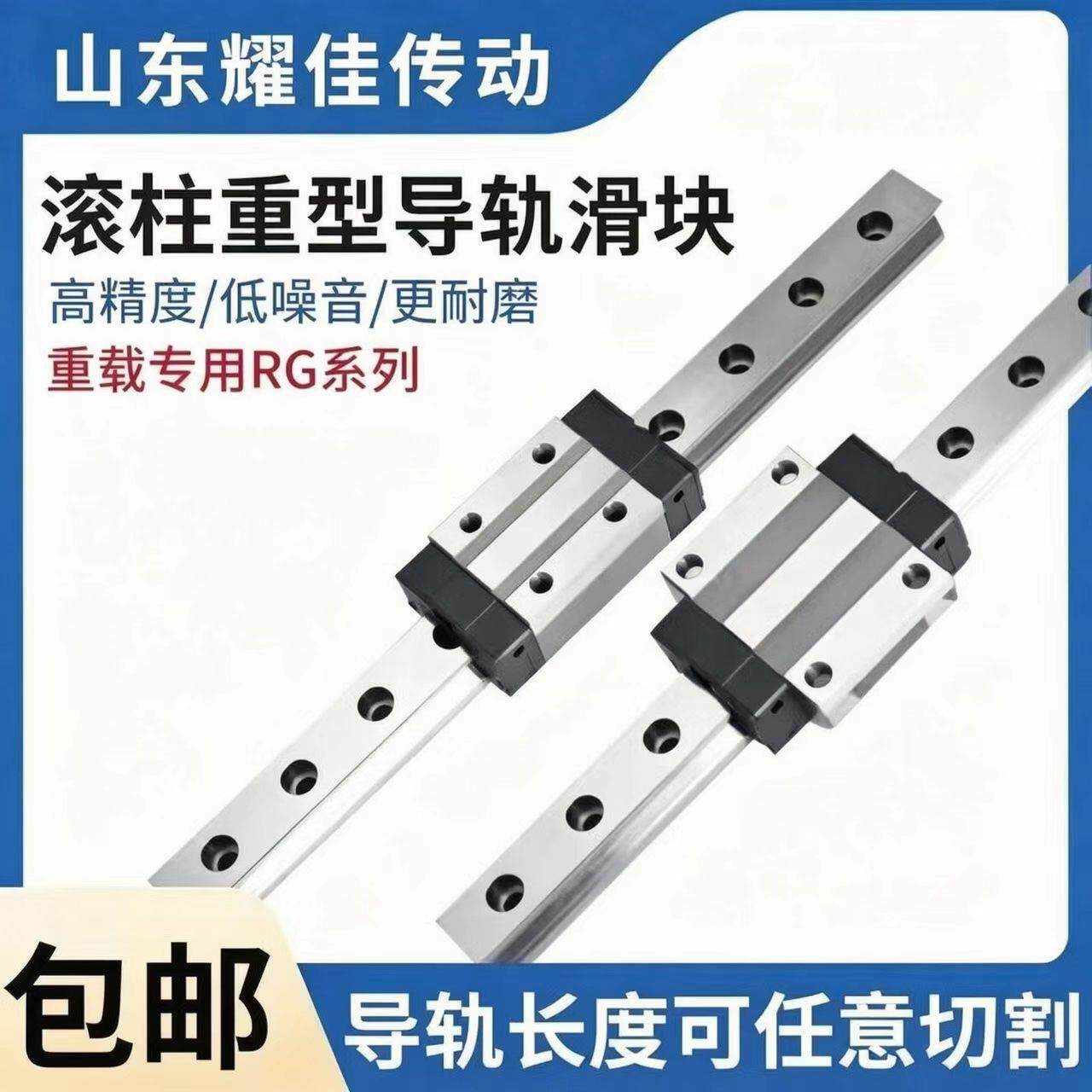 RG滚柱重载导轨滑块 四方法兰标准加长法兰滑块RGH/RGWHA型号齐全