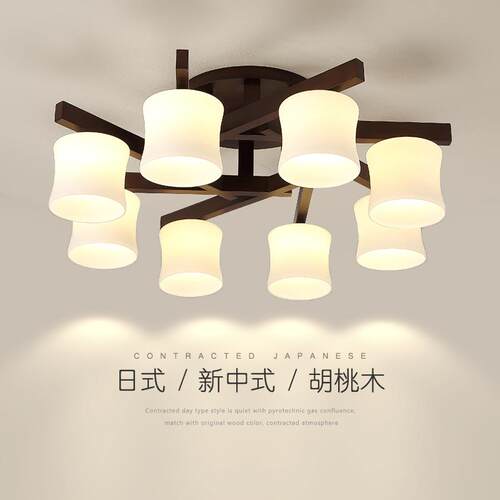 新中式吊灯LED中国风客厅灯3/5/8头餐厅卧室书房间灯胡桃木色创意