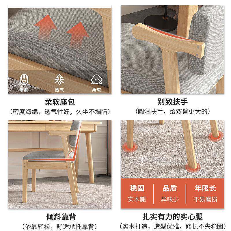 实木餐椅带靠背扶手家用餐桌椅简约意式学习椅休闲书房办公电脑椅