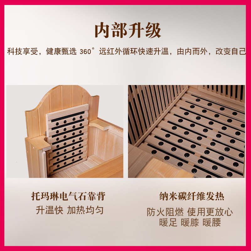 远红外汗蒸舱小型家用迷你半身仓 单人韩式可移动实木折叠熏蒸箱