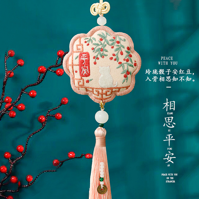 香囊平安符手工刺绣diy材料包驱蚊荷包福袋随身新年挂件活动礼物
