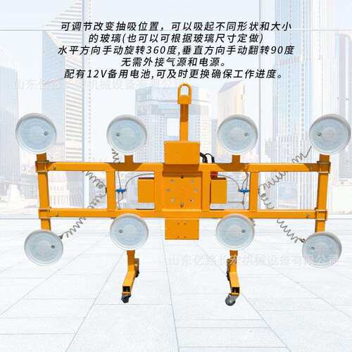 长方形玻璃真空吸吊机 玻璃幕墙安装玻璃搬运工具电动吸盘吊机