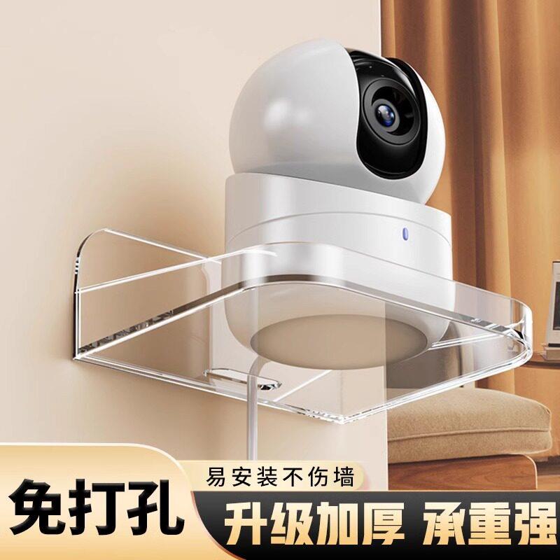 德制监控支架免钉墙上置物架免打孔摄像头室内壁挂路由器放置架子