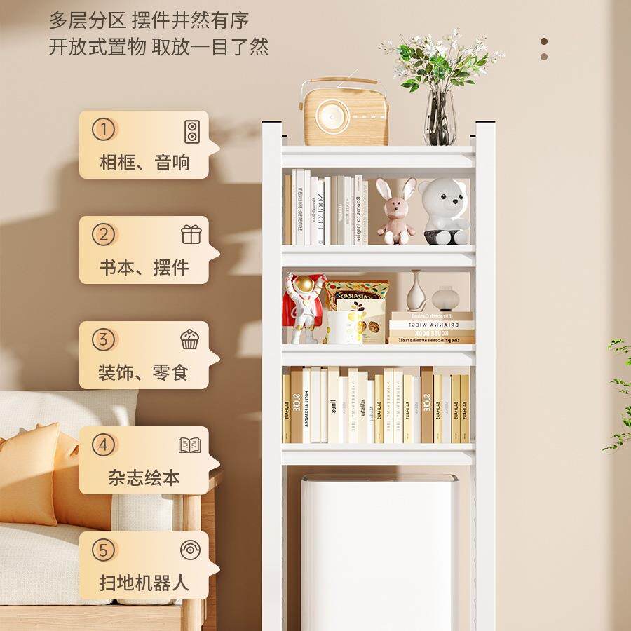 扫地机器人置架客厅卧室收纳柜边家用饮物水无品牌/下几空架子简