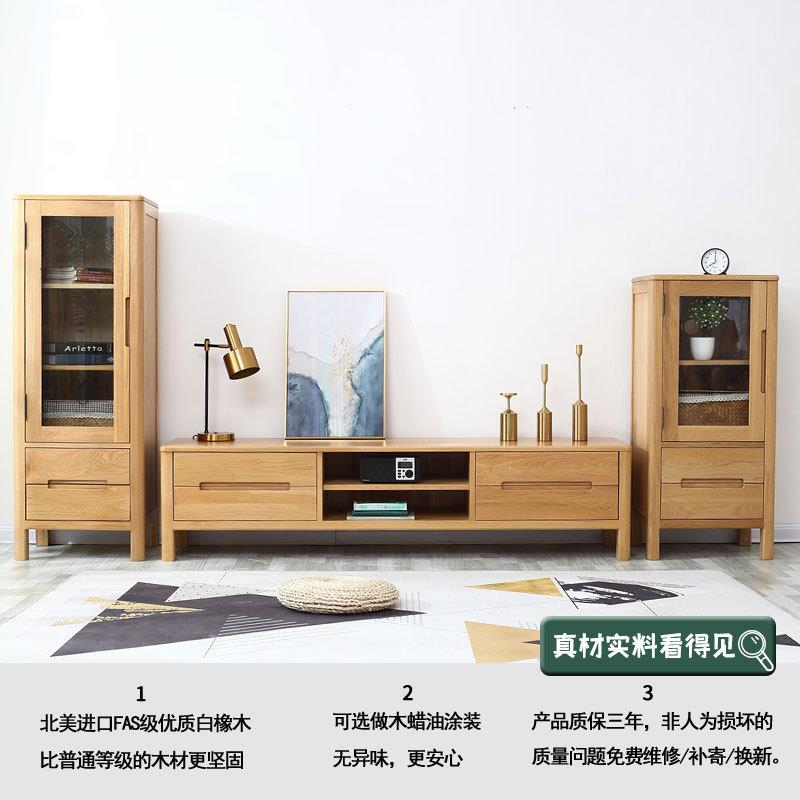 北欧全实木电视柜 客厅储物地柜 现代简约伸缩视听柜茶几组合柜