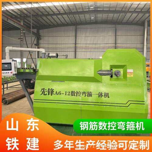 全自动钢筋弯箍机 钢筋加工设备 调直切断弯箍一体机