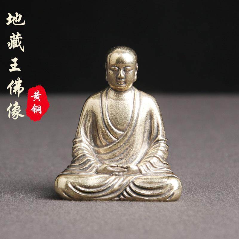 纯黄铜实心做旧地藏王菩萨佛像摆件打坐佛主随身佛铜雕老铜器