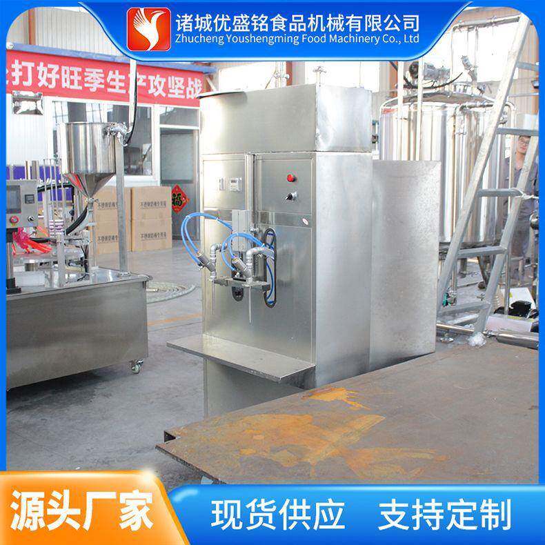 接种罐 酸奶生产机器 炭烧酸奶加工设备凝固酸奶机生产线