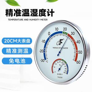 德福TH200 工厂大号机械式温湿度计 高精准度 家用室内干湿温度表