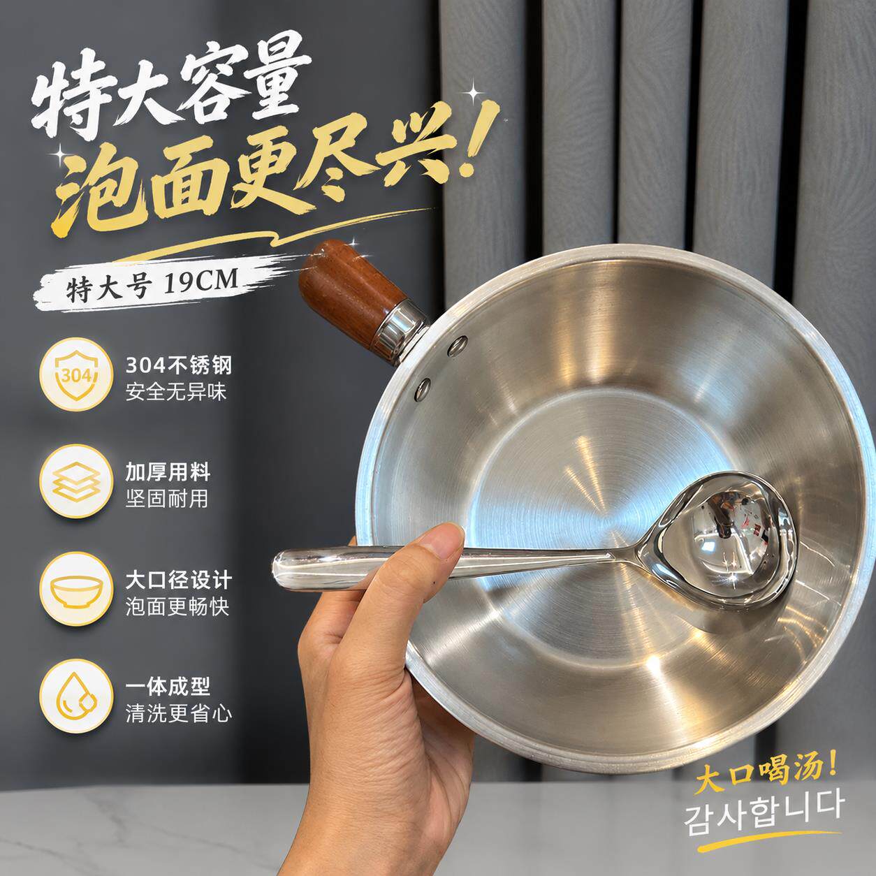 新型泡面碗韩式特厚不锈钢大容量独特漂亮饭碗木手柄螺蛳粉专用碗