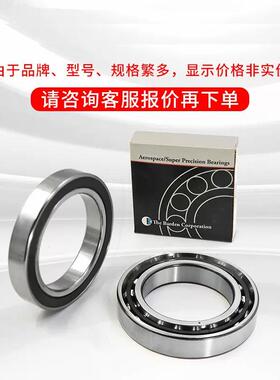 德国 HCS71900-C-T-P4S-UL HCS71901-C-T-P4S-UL 主轴轴承